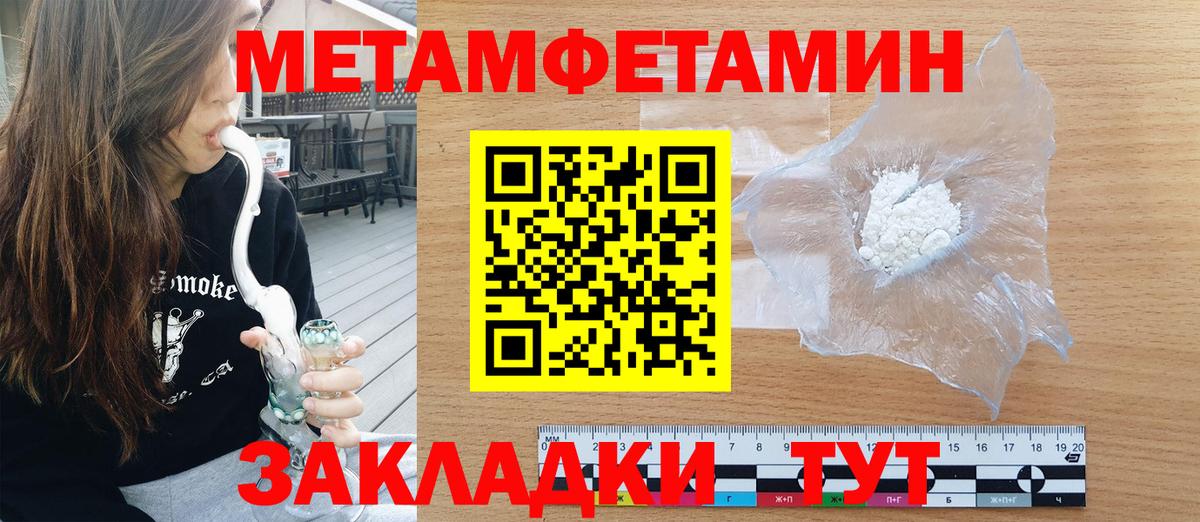 АМФ VHQ Муром