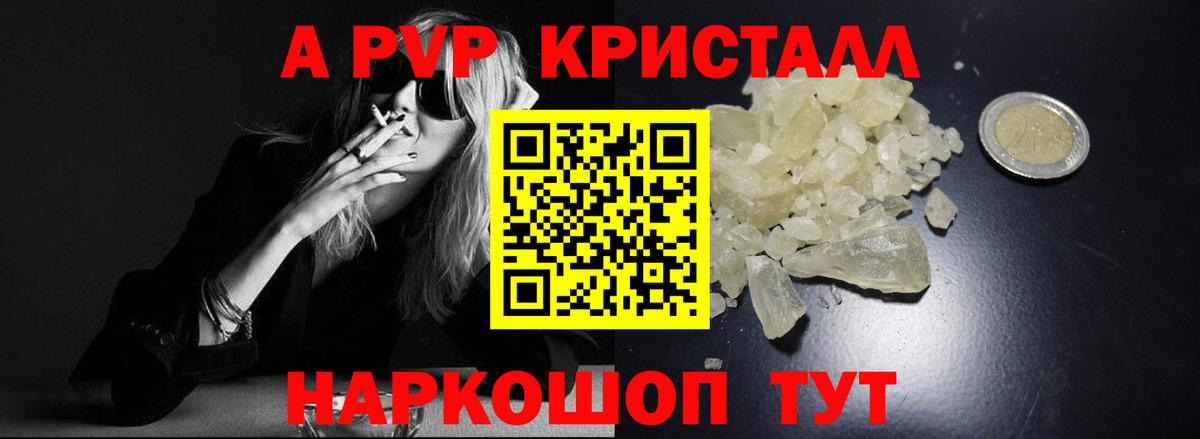 Alfa_PVP  APVP СК КРИС  Муром  Вход с VPN  A-PVP Соль  A-PVP СК 