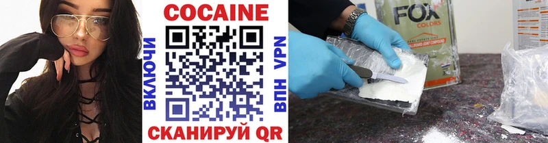 blacksprut ссылки  Муром  КОКАИН 98% 