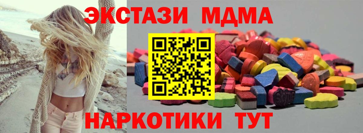 ЭКСТАЗИ круглые Муром