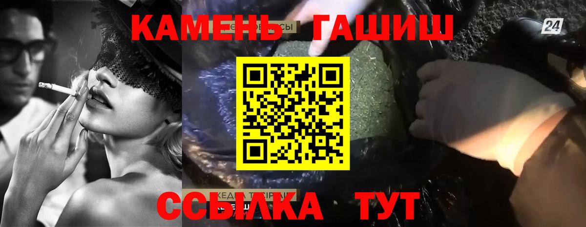 Гашиш  Вход с VPN  ГАШИШ 40% ТГК  Муром  ГАШИШ гашик 