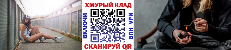 как найти наркотики  Муром  ГЕРОИН белый 