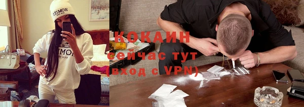 первитин Каменногорск