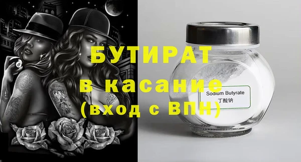 мефедрон Карталы