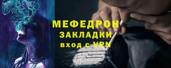 mix Касимов