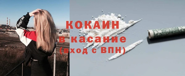 мефедрон VHQ Каменка