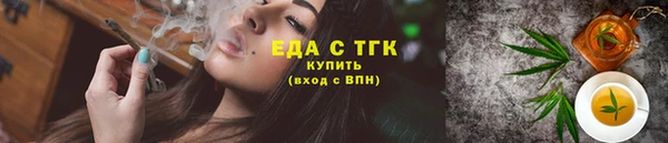 бошки Карпинск