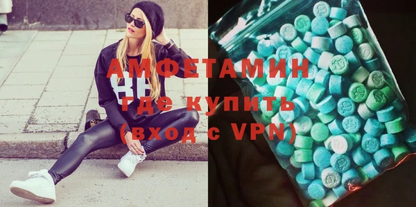 мефедрон Карталы