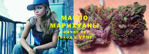 мефедрон Карталы