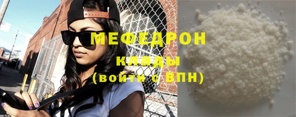 мефедрон Карталы