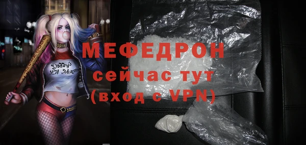 мефедрон Карталы