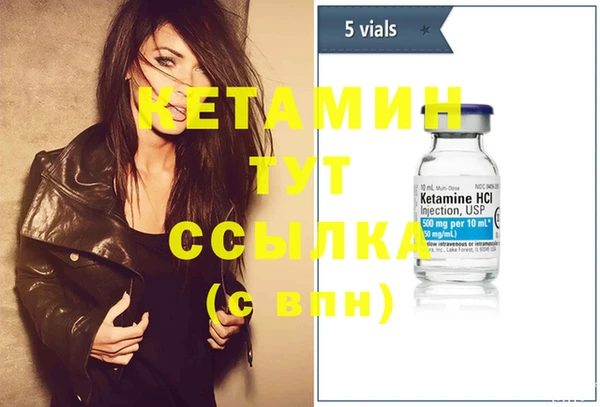 бошки Карпинск