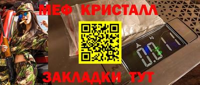 дживик Наро-Фоминск