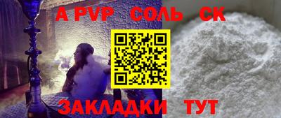 скорость mdpv Гусев