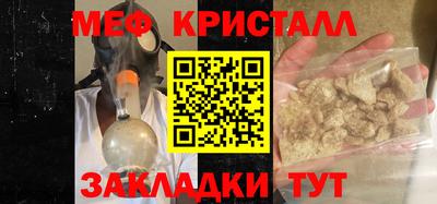 mdpv Гусь-Хрустальный