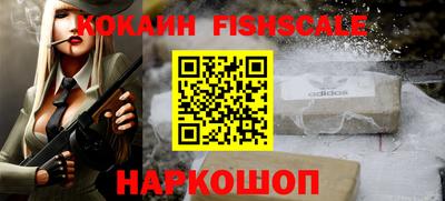 спиды Гусиноозёрск
