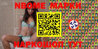 спиды Гусиноозёрск