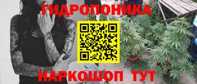 спиды Гусиноозёрск