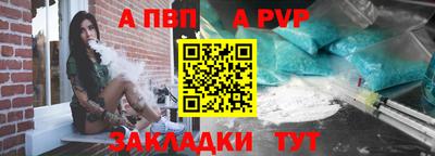 спиды Гусиноозёрск