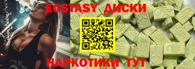 mdpv Гусь-Хрустальный