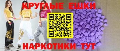 спиды Гусиноозёрск