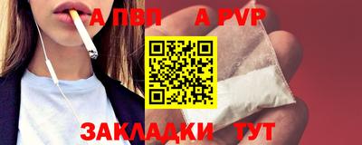 спиды Гусиноозёрск