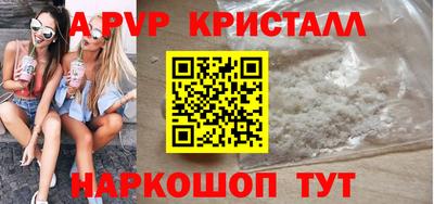 скорость mdpv Гусев