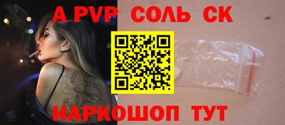 прущие крисы Нальчик
