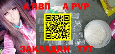 спиды Гусиноозёрск
