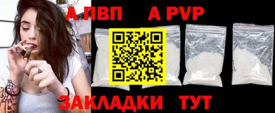 скорость mdpv Гусев