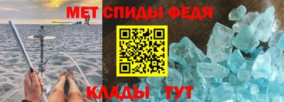 скорость mdpv Гусев