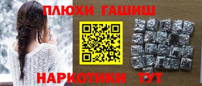 спиды Гусиноозёрск