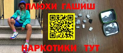 спиды Гусиноозёрск