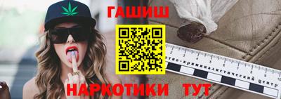 спиды Гусиноозёрск