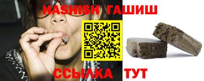 спиды Гусиноозёрск