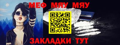 скорость mdpv Гусев