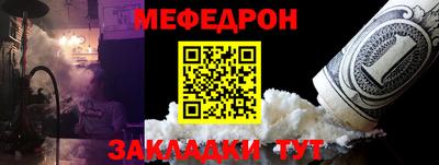 mdpv Гусь-Хрустальный