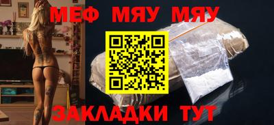 спиды Гусиноозёрск