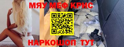 mdpv Гусь-Хрустальный