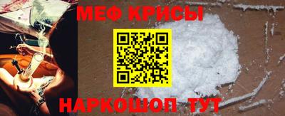 mdpv Гусь-Хрустальный