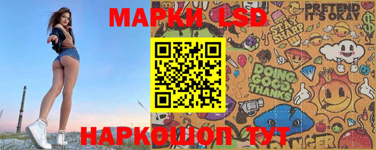 Лсд 25 экстази кислота  Вход с VPN  Муром 