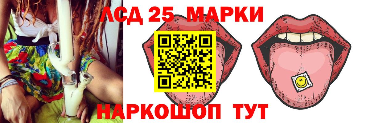 ЛСД экстази ecstasy Муром