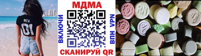 МДМА молли  Муром 
