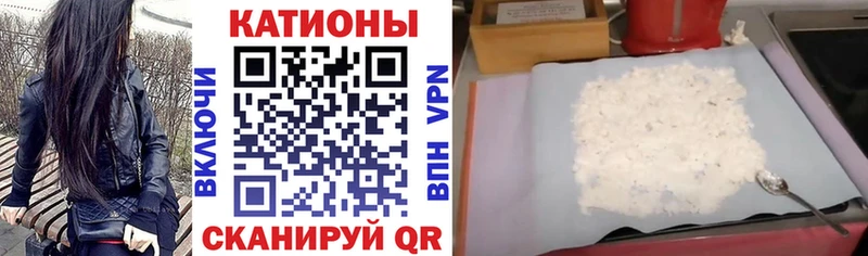 Меф мука Муром
