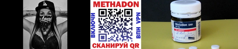 Метадон мёд  купить наркотик  Муром 