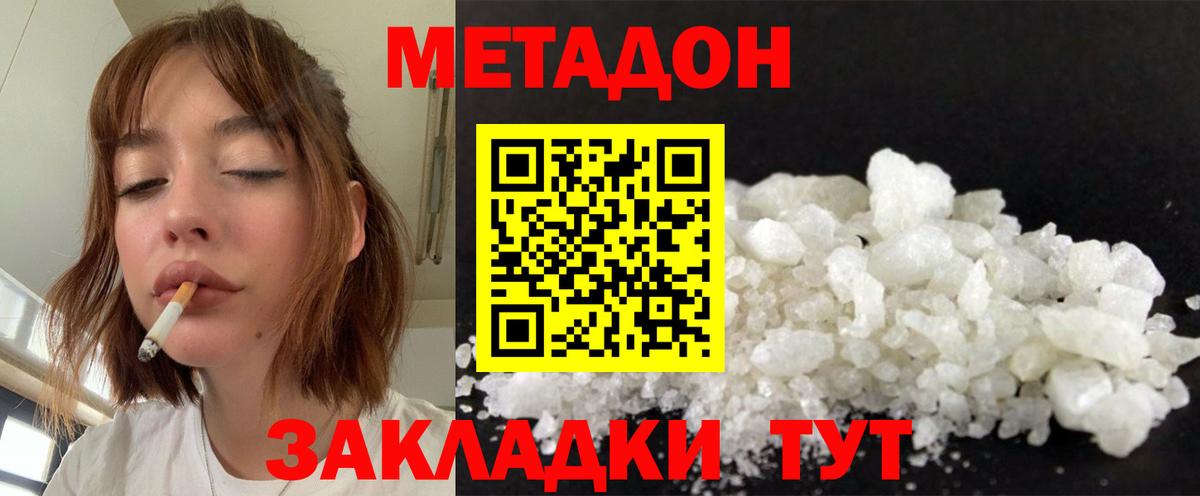 Бошки Шишки  Муром  Меф МЯУ МЯУ   APVP СОЛЬ кристаллы  ГАШИШ  Cocaine  Вход с VPN 