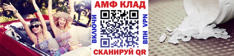 МЕГА зеркало  купить закладку  Муром  Первитин кристалл 