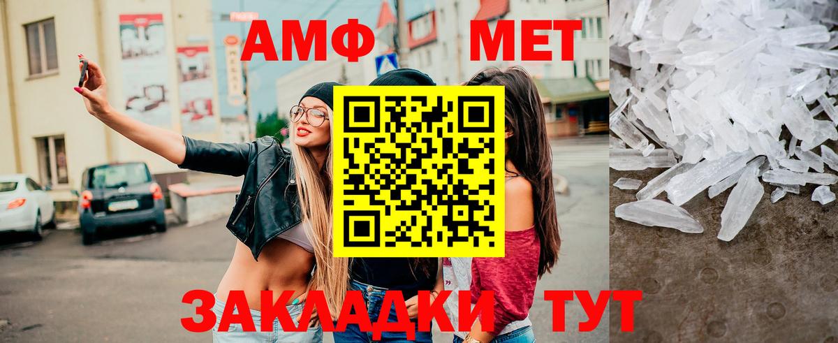 Первитин витя  Вход с VPN  Муром 