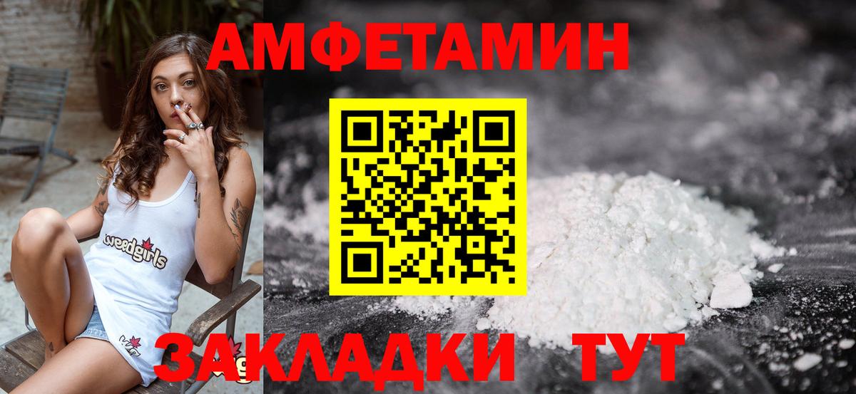 Первитин витя Муром