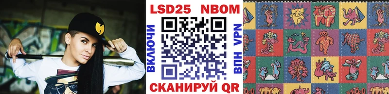 Марки NBOMe 1,5мг  купить закладку  Муром 